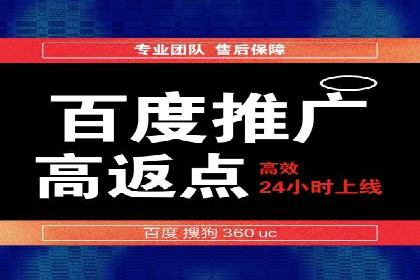 百度推广费用优化，如何降低广告成本